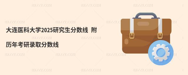 ���B�t(y��)�ƴ�W(xu��)2025�о�����?j��n)?sh��)�� ���v�꿼���ȡ��?j��n)?sh��)��