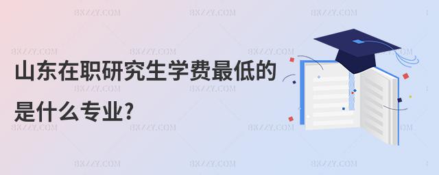 ɽ|оW(xu)M(fi)͵ʲôI(y)?