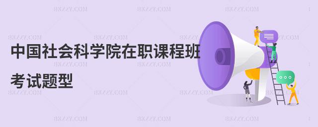 Ї(gu)(hu)ƌW(xu)Ժn̰࿼ԇ}