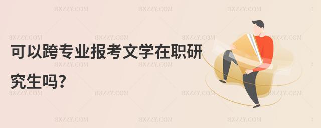 Կ猣I(y)ČW(xu)о᣿