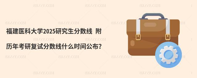 �����t�ƴ�W2025�о����֔��� ���v�꿼�Џ�ԇ�֔���ʲô�r�g������