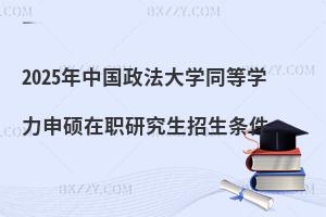 2025ЇW(xu)ͬȌW(xu)Tоl