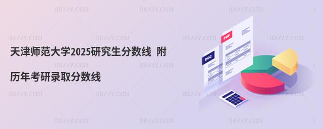 򎟷W2025о֔(sh) v꿼ȡ֔(sh)