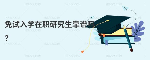 ��ԇ��W���о������V�᣿