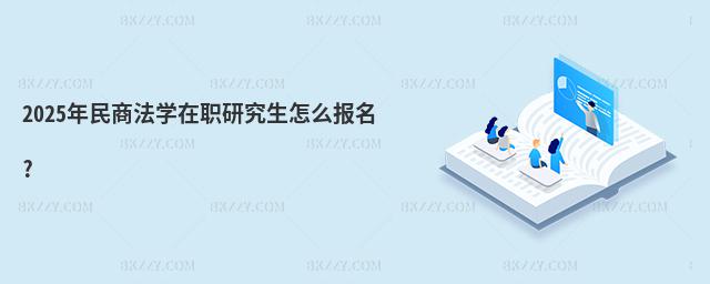 2025̷W(xu)оô(bo)?