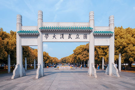 武漢大學(xué).jpg