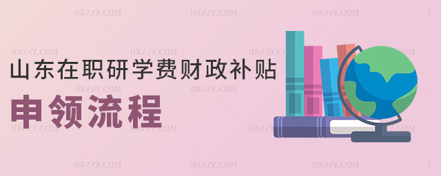 ɽ|ЌW(xu)MؔaNI(lng)