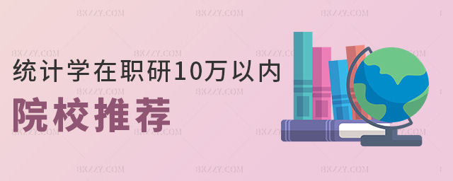 y(tng)ӋW10fԃ(ni)ԺУ]