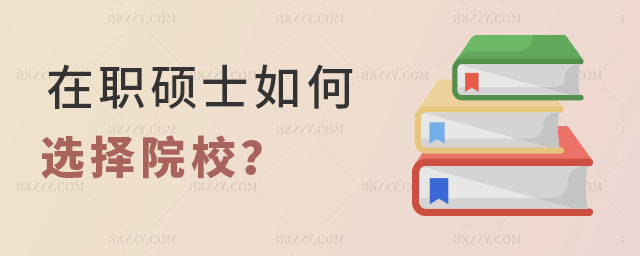 ���Tʿ����x��ԺУ