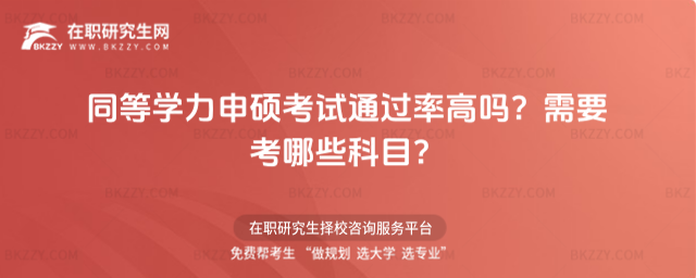 ͬȌW(xu)Tԇͨ^ʸ߆