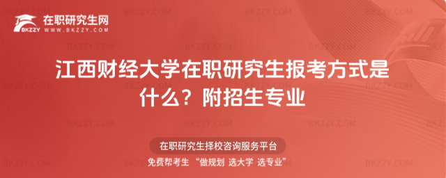 ����ؔ(c��i)��(j��ng)��W(xu��)���о�����(b��o)����ʽ��ʲô��