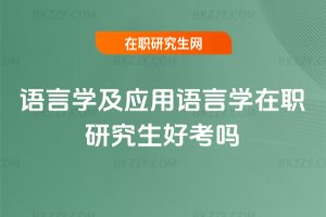 �Z(y��)�ԌW(xu��)����(y��ng)���Z(y��)�ԌW(xu��)���о����ÿ���