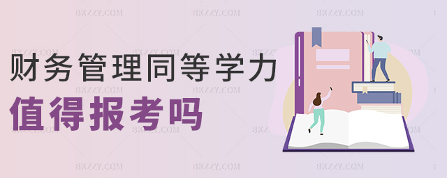 ؔ(ci)(w)ͬȌW(xu)ֵÈ(bo)