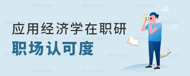 ��(y��ng)�ý�(j��ng)��(j��)�W(xu��)������(ch��ng)�J(r��n)�ɶ�