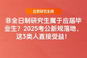 ȫоڑîI2025Ҏأ@3ֱ棡