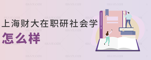 �Ϻ�ؔ(c��i)���������(hu��)�W(xu��)��ô��