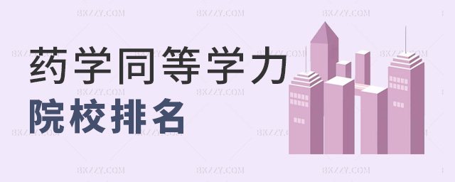 ˎ�W(xu��)ͬ�ȌW(xu��)��ԺУ����