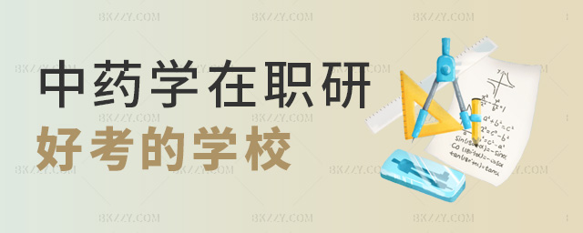 ��ˎ�W(xu��)���кÿ��ČW(xu��)У