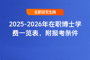 2025-2026ʿWMһ[󿼗l