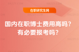 ʿMø߆᣿бҪ󿼆᣿