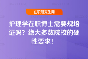 o(h)W(xu)ʿҪҎ(gu)C᣿^(sh)ԺУӲҪ