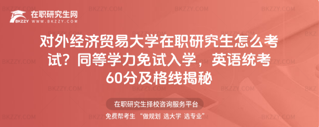 ���⽛���Q�״�W���о�����ô��ԇ��