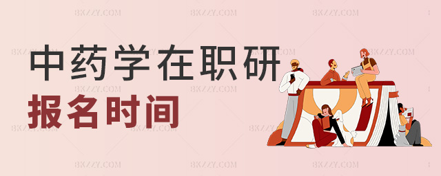 ��ˎ�W���Ј����r�g