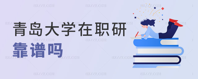 ���u��W(xu��)���п��V��