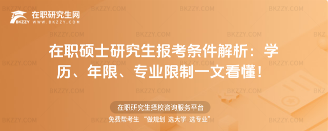 ���Tʿ�о����󿼗l��