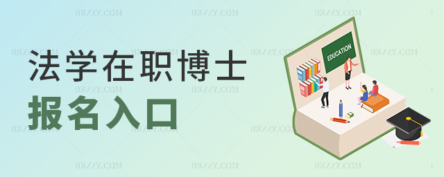 ���W(xu��)����ʿ�������