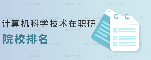 ӋCƌW(xu)g(sh)ԺУ