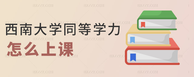 ���ϴ�Wͬ�ȌW����ô���n