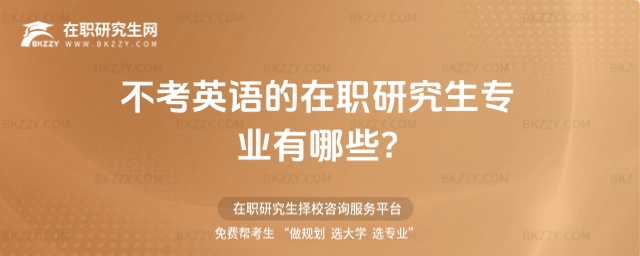 ����Ӣ�Z�����о������I����Щ?