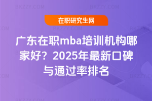 V|mbaӖ(xn)C(j)(gu)ļҺã2025¿ڱcͨ^