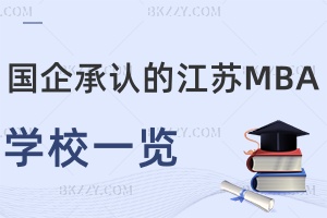 2025J(rn)ĽKMBAW(xu)Уһ[@4УW(xu)2-3꣬W(xu)M(fi)3.3f