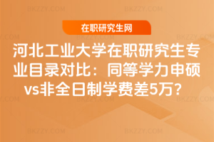 ӱI(y)W(xu)оI(y)Ŀ䛌(du)ȣͬȌW(xu)TvsȫƌW(xu)M(fi)5f