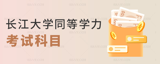 �L(zh��ng)����W(xu��)ͬ�ȌW(xu��)����ԇ��Ŀ