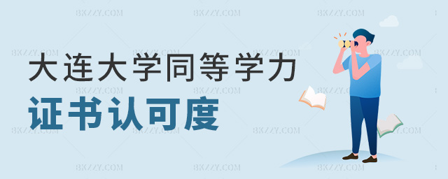 ���B��W(xu��)ͬ�ȌW(xu��)���C���J(r��n)�ɶ�