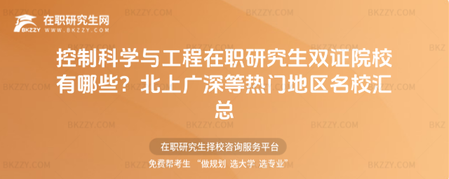 ���ƿƌW�c�������о����p�CԺУ����Щ��