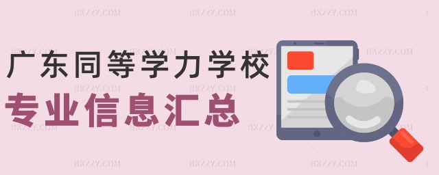 �V�|ͬ�ȌW���WУ���I(y��)��Ϣ�R��