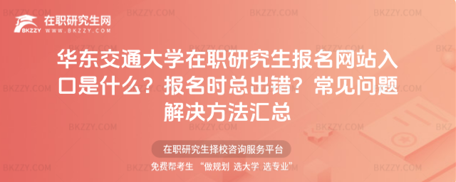 �A�|��ͨ��W(xu��)���о�����(b��o)���W(w��ng)վ�����ʲô��