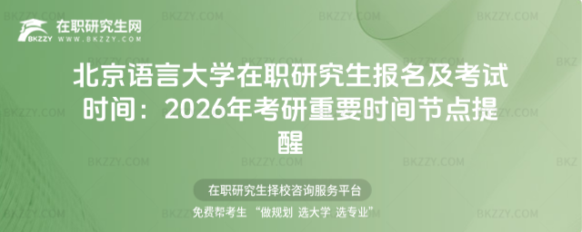 �����Z�Դ�W���о�����������ԇ�r�g