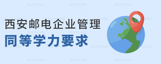 �����]���I(y��)����ͬ�ȌW��Ҫ��