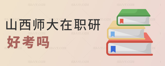 ɽ���������кÿ���