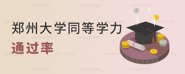 ���ݴ�Wͬ�ȌW��ͨ�^��