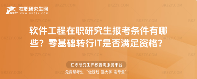 ܛ���������о����󿼗l������Щ��