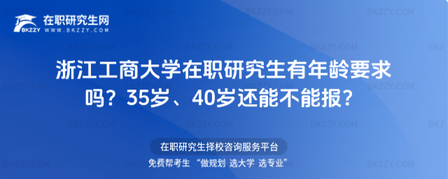 �㽭���̴�W(xu��)���о��������gҪ��᣿