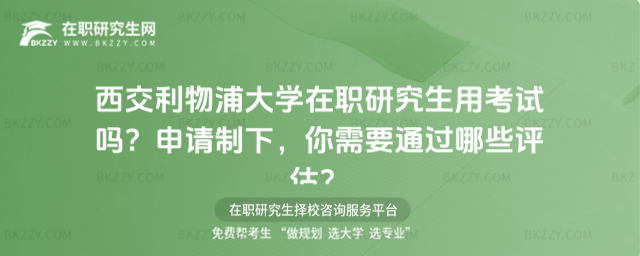 ���������ִ�W���о����ÿ�ԇ����