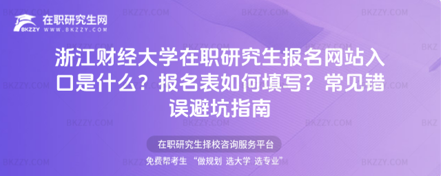 㽭ؔ(ci)(jng)W(xu)о(bo)W(wng)վʲô