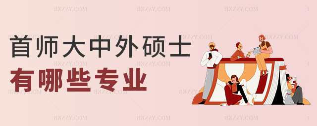 �׎�������Tʿ����Щ���I(y��)